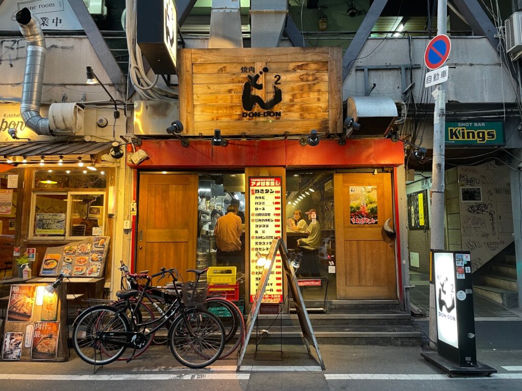 Restaurants in Shinjuku : Don-Don exterior